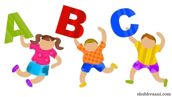 Kids Play School Kaise Khole