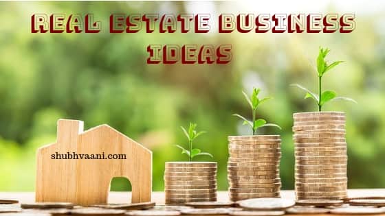 real estate business in hindi