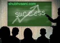 Best Career Option After 12th Arts in hindi