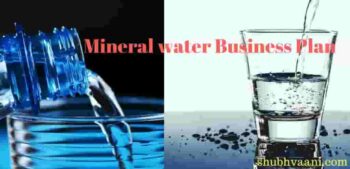 RO Mineral Water Business Plan in hindi