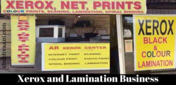Photocopy and Lamination Shop Business in Hindi