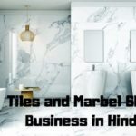 Tiles and Marbel Business in Hindi