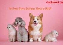 Start pet food store business hindi