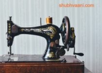 घर बैठे सिलाई का काम कैसे करें