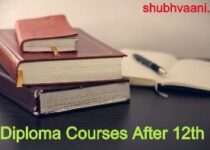 Best Diploma Courses After 12th in hindi