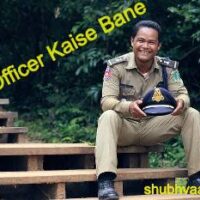 IPS Officer Kaise Bane