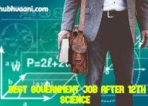 Government Job After 12th Science in hindi