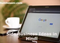 side business ideas in hindi