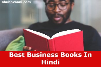 Best Business Books In Hindi