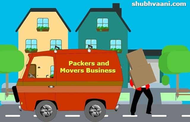 Packers and Movers Business Information in Hindi