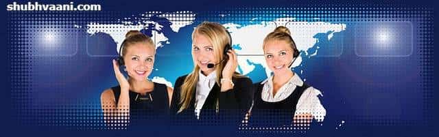 How to get a Job in Call Center in Hindi 