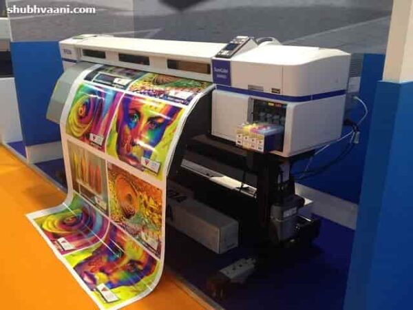 How To Start Printing Press Business in Hindi