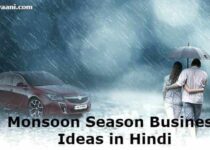 Monsoon Season business ideas in hindi