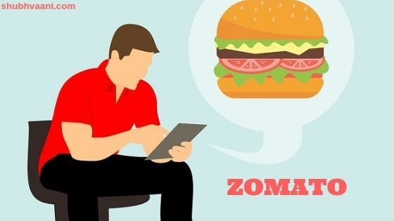 How to Start a Business with Zomato in Hindi 