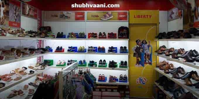 Footwear Shop Business In Hindi