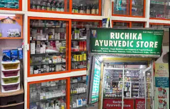 Ayurvedic Medicine Shop Business in Hindi