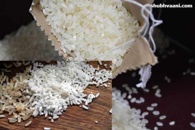 Rice Wholesale Business in Hindi