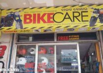 Bike Spare Parts Shop Business in Hindi