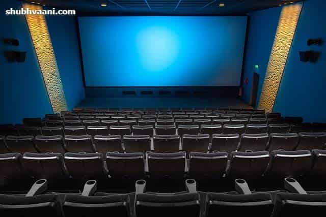 Cinema Hall Kaise Khole in Hindi