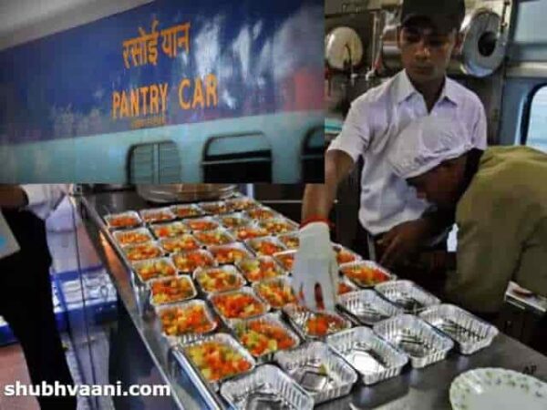 How to Get Pantry Car Tender in Railway in Hindi